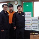 중부소방서 충무119안전센터