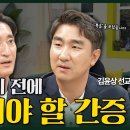 죽음 앞에서 예수님을 만나다 - 김윤상 선교사 이미지