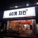 60계창원봉곡명서점 네이버블로그