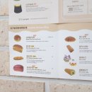 식빵마을 이미지