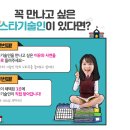 경기자동차과학고등학교 이미지
