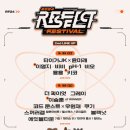 리스펙