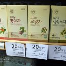 초록마을대전복수점