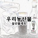 진미떡방앗간 이미지