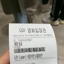 엠제이헤리티지 | 사소해!