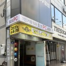 토브PC 네이버블로그