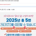 중한투자무역플랫폼
