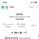 체크인 여행사 이미지