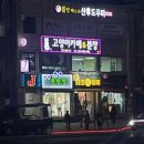 캣츠앤몬스터