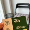 과일땡기는날 양산점 이미지