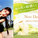 뉴데이즈(New days)