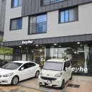 헤이호(hey ho) | 진해 신상맛집 자은동 브런치카페 헤이호