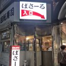 삿포로 스스키노 맛집 추천 &#39;파사루&#39; 회전초밥 스시 내돈내산 후기