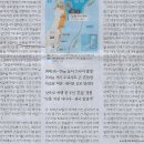 종합/ 일본 강진에 11만여명 대피령…거대 지진 이어질까 ‘초긴장’/ 아오모리현 앞바다서 규모 7.5 지진(민중이 깨어나야 나라가 바로 이미지