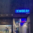 듀빈커피