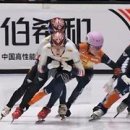 [쇼트트랙]2025/2026 ISU 월드투어 제4차 대회-제3일 대표팀/외 결승(2025.11.27-30 NED/Dordrecht) 이미지