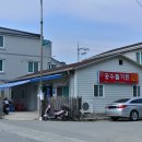 공수뜰가든 네이버블로그