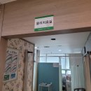 소망연합의원