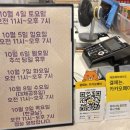 노리파크 화곡점 이미지