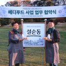 그린메디 - 창원시 마산회원구 | 그린메디