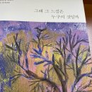 강남교육청