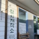 섬초롱민박 이미지