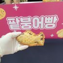 양원숲초등학교 이미지