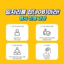 인천광역시 여성복지관 세미나실 네이버블로그