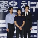 좋은친구들 이미지