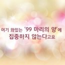 은혜충전소 이미지