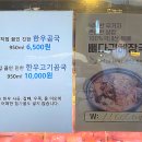 연산정육점