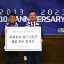 주식회사웨이브파크 OSEN