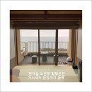 짠물 | 유키보 하쿠센(Yukibou Hakusen, 湯喜望 白扇) | 일본 요나고, 오션뷰 료칸, 가이세키, 조식, 내돈내산