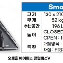 광주홈오토 이미지