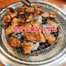맛있다24