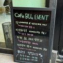 카페비유용산 이미지