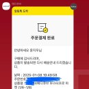 부스터브로 | 메디큐브 부스터프로 내돈내산 솔직후기 + 한달후기