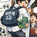 SKY학원 네이버블로그