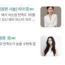 이로움 속눈썹&눈썹 판교본점 이미지