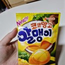 지에스(GS25) 고암두언 이미지