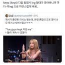 문화컬쳐 주는 교포영어ㅋㅋㄱㅋㅋㅋㅋㅋㅋㅋ 이미지