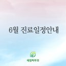 세림피부과 이미지