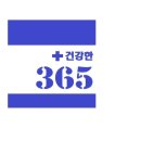 정내과의원