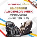 골든오토 이미지