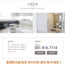 부산물방울가슴성형 이진성형외과 원장님 실력 좋다고 하네요~?