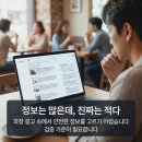 행복한 미래 | 노후 준비, 중년일자리에서 찾는 행복한 미래