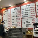 거성손짜장 이미지