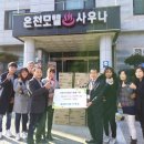 하동사우나 이미지