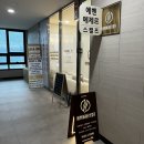 에제르헤어 | 두피, 탈모 고민으로 방문한 <에벤에제르스캘프 신천점> 관리받은 후기