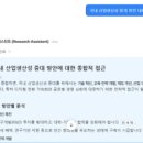 에이아이랩 주식회사 이미지